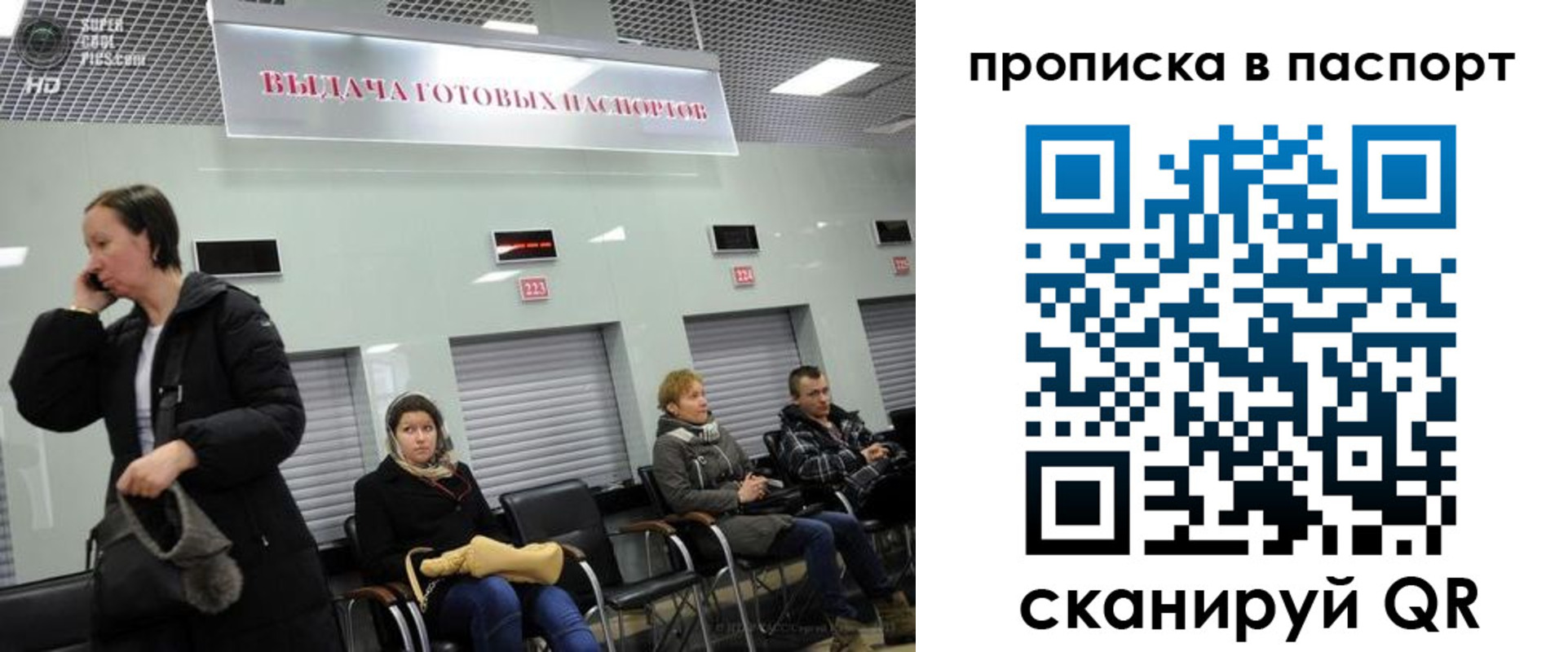 где прописаться в Киржаче