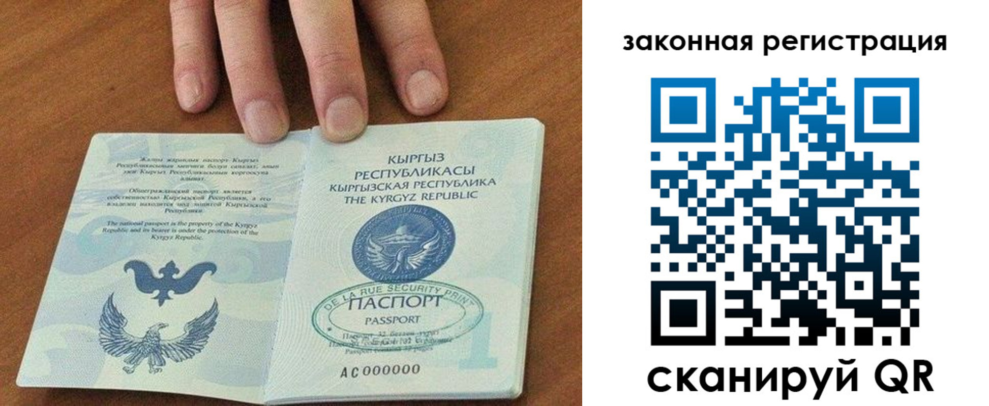 прописка гарантия в Киржаче