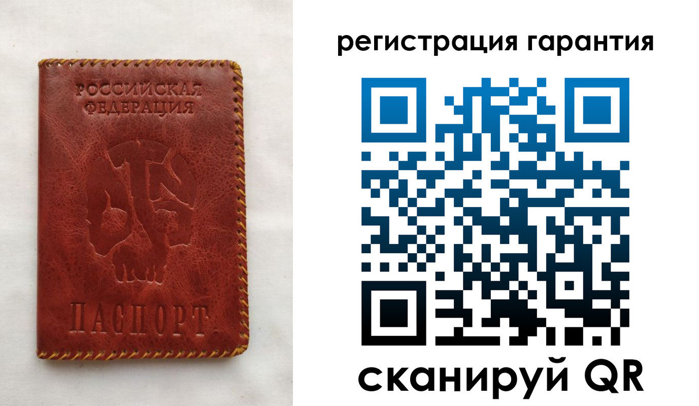 временная регистрация законно в Киржаче